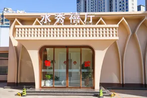 Shuixiu Boutique Hotel - Image 4