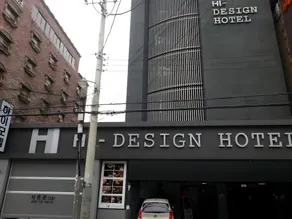 Hi Design Hotel - Image 3