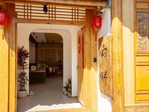 Lijiang Yunpan Inn - Image 4