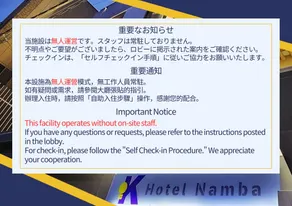 K Hotel Namba - Image 4