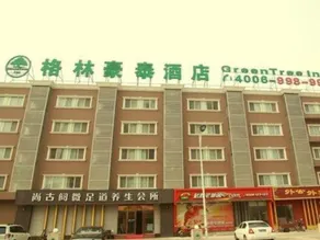 GreenTree Inn Beijing Xisanqi Bridge Business Hotel - Image 4