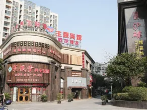 Shanghai 520 Theme Hotel (Anting Subway Station) - Image 2