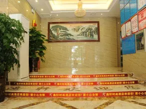 Yixuan Fashion Hotel Guigang - Image 3