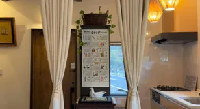 IMARI HOUSE shachihoko イマリハウス しゃちほこ - Image 4