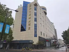 Jin Ri Ming Du Hotel - Image 5