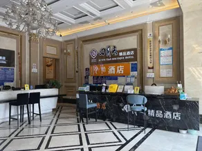 Suining April Sky Hotel (Wanda Plaza Vocational and Technical College Branch) - Image 3
