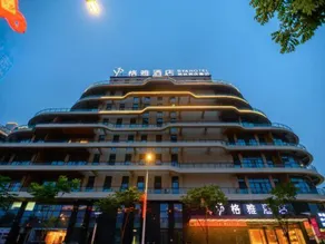 Gya Hotel Nantong Nanshang Lake Street Wanda Plaza - Image 2