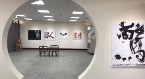 361 People Hostel Taiwan Image Calligraphy Museum - Image 2