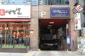 Dongtan Cozy - Image 4