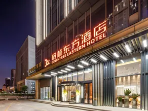 GreenTree Eastern Hotel Suzhou Dushu Lake Yinshan Lake Guoyuan Road Metro Station - Image 3