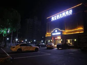 Hangzhou Shicheng Theme Hotel - Image 2