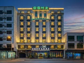 Tianyuan Shiguang Taohuayuan Inn - Image 2