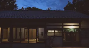 ëighten Private Guesthouse Yoga Retreat 一棟貸切古民家宿エイテン - Image 3