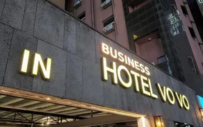 Ilsan Vovo Hotel - Image 2