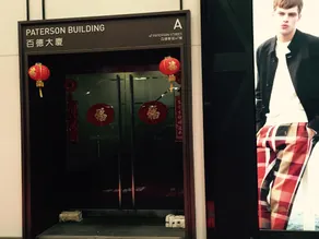 Hong Kong Inn - Image 3