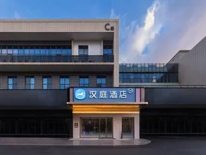 HanTing Hotel (Zhongshan Xingzhong Plaza Traditional Chinese Medicine Hospital) - Image 3