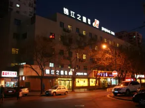 Jinjiang Inn Beijing Anzhenli - Image 5
