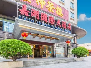 Jiahu International Hotel - Image 4