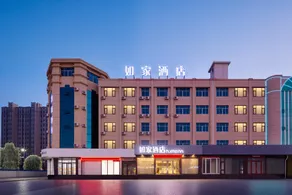 Home Inn Neo · Laiyang Longmen West Road Darunfa Branch - Image 2
