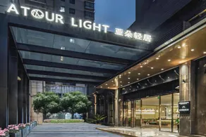 Atour Light Hotel Guiyang Huaguoyuan Cultural and Creative Park - Image 5