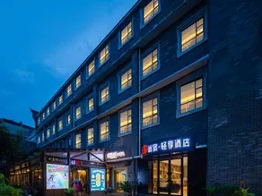 Shangsu Qingxiang Hotel (Yueyanglou Pedestrian Street) - Image 3