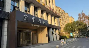 JI Hotel Shanghai World Expo South Yanggao Road - Image 5
