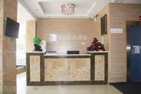 100 Inn Liangpin Hotel (Handan Yongnian District No. 1 High School) - Image 5