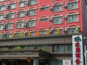 Dong Yong Business Hotel - Image 5