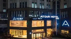 Atour Hotel Weifang Jinma Road City Hall - Image 5