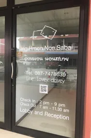 Ing Hmon Non Sabai - Image 3
