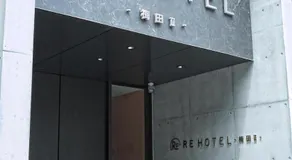 RE Hotel Umeda-2 - Image 4
