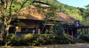 Hakone Ashinoko Bikeikan 箱根芦ノ湖 美景館 - Image 5