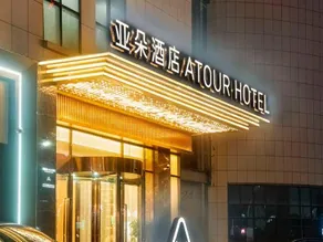Atour Hotel Fuzhou Diamond Plaza - Image 4