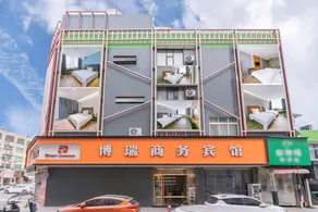 Borui Business Hotel (Tangxia Baotian Branch) - Image 5