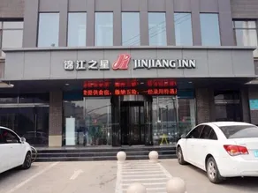 Jinjiang inn Shijiazhuang LianMeng road branch - Image 4