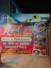 Hotel O Royal Galaxy Hotel - Image 4