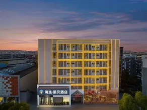 Haiyi Libe Hotel (Dangyang Bus Terminal) - Image 4