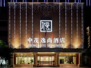 Zhongmao Yishang Hotel - Image 3