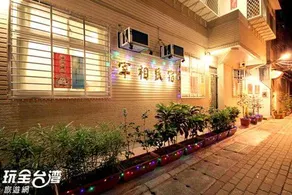 ZaiXiang - Image 4