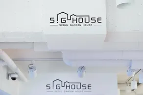 Shinchon SG House - Image 3