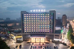 Venice Hotel (Wuhu Economic Development Zone) - Image 2