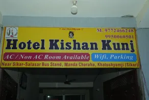 Hotel Kishan Kunj - Image 5