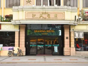 Shamian Hotel - Image 5