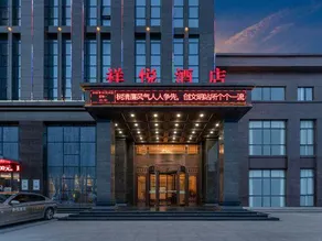 Xiang Delight Inn - Image 4