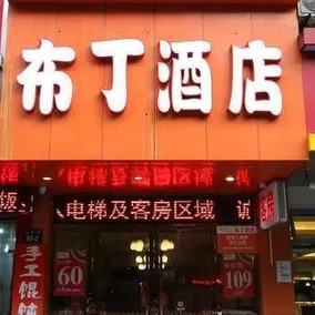 Pod Inn Hangzhou Shangtang Road - Image 4