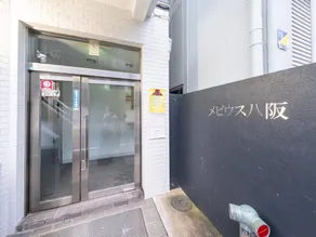  Mobius Yasaka Namba Family Suite - Image 2