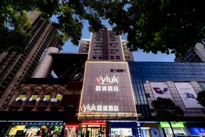 Jingzhou Weilai Hotel First People's Hospital Branch - Image 3