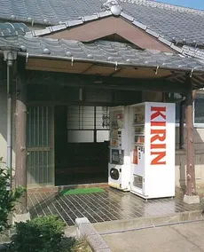 Minshuku Katsumaruso - Image 4