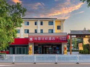 Shankee Coffee Style Hotel (Chengyang Fenggang Road Subway Station) - Image 5