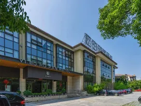 Yi Bo Hu Pan Hotel (Linghu scenic spot branch) - Image 5
